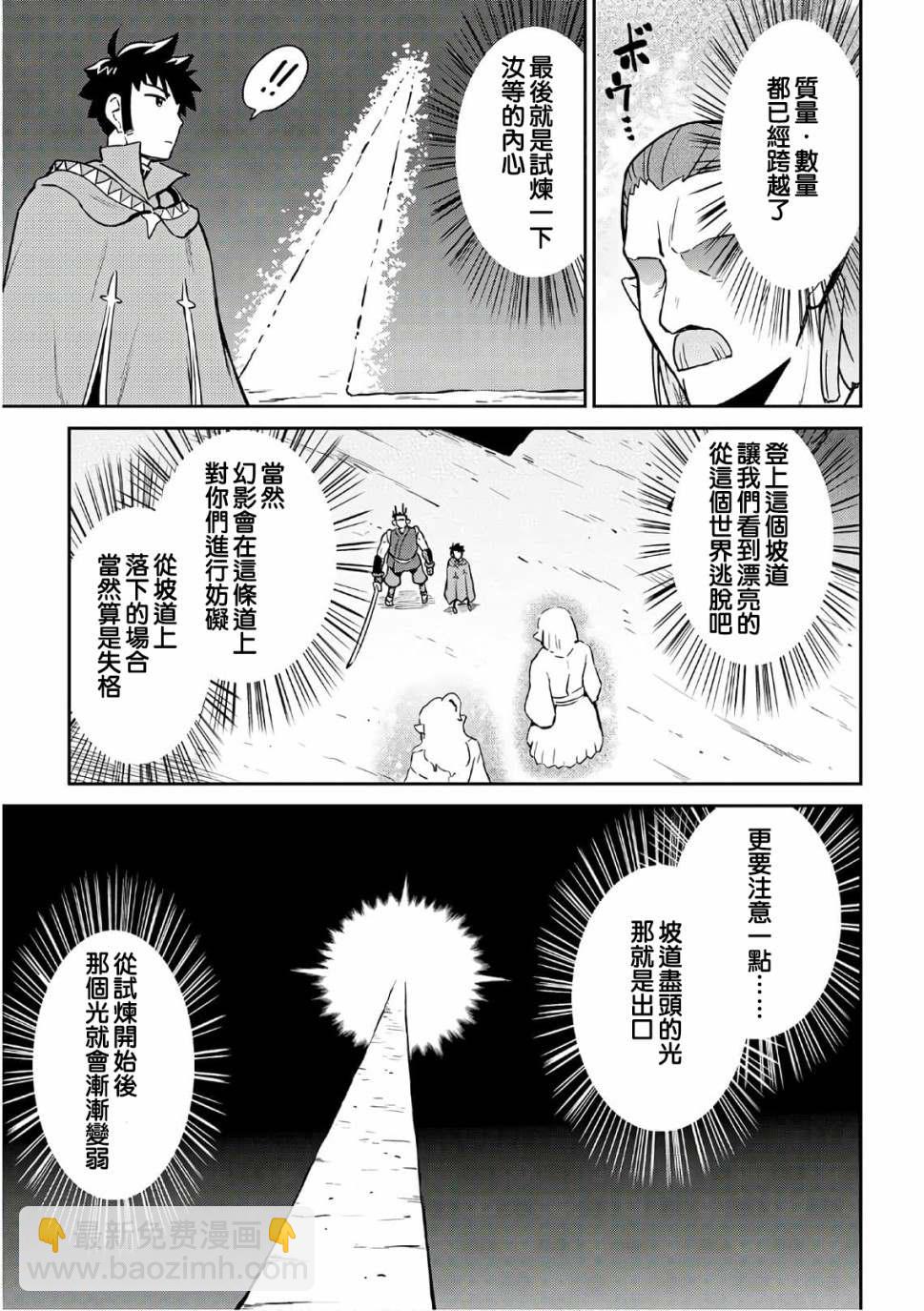 第45话7