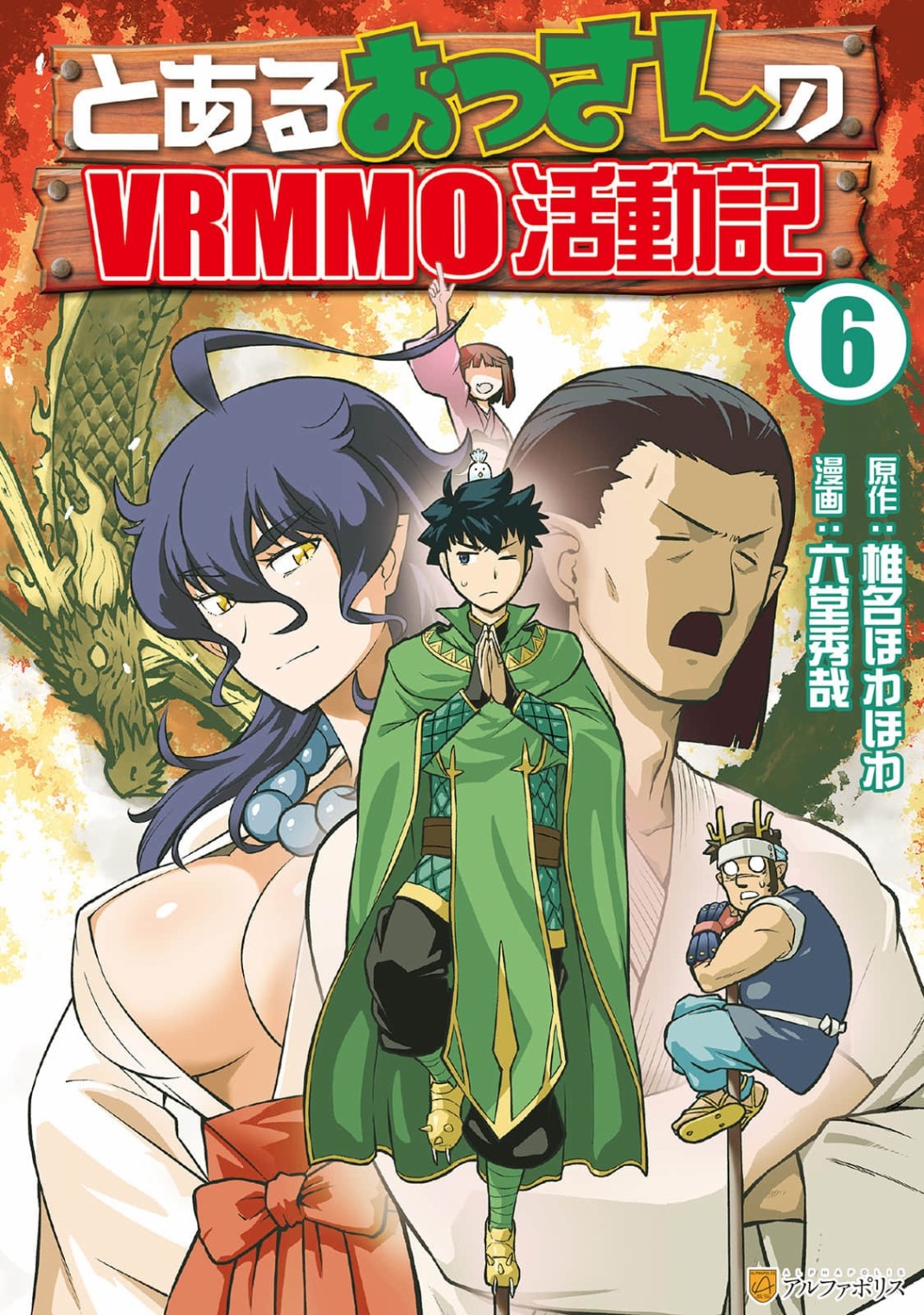第46话0