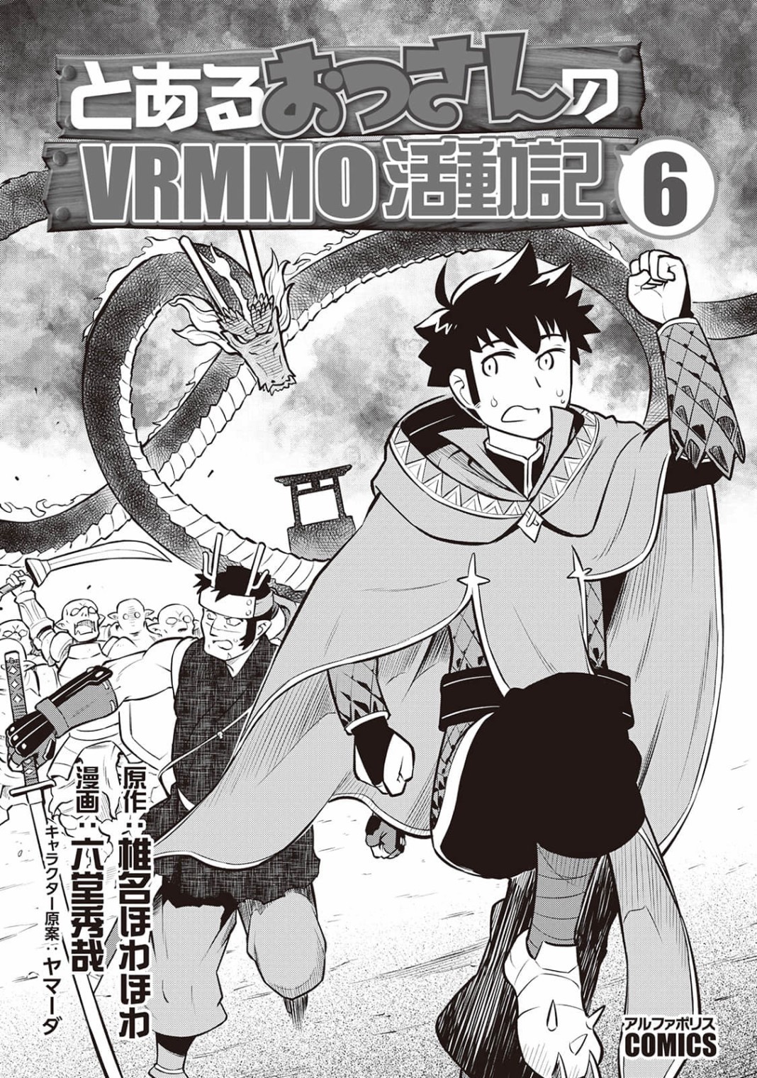 第46话1