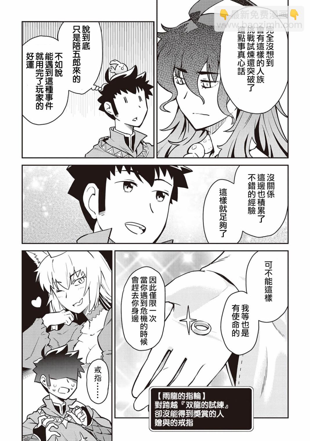 第46话12