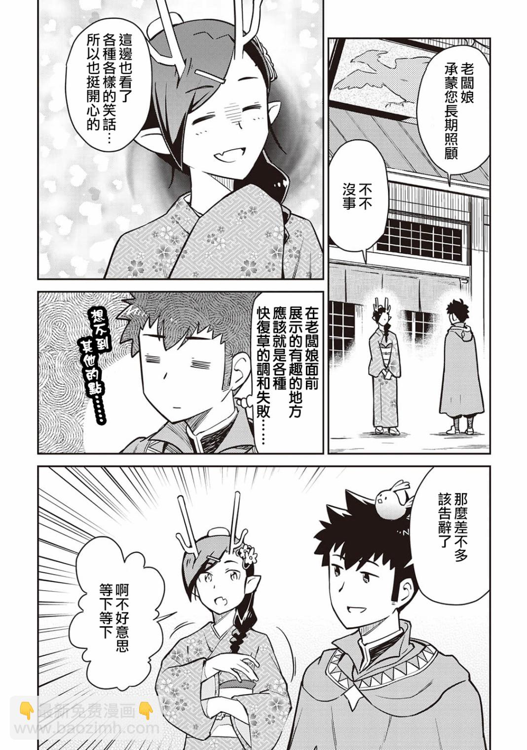第46话15