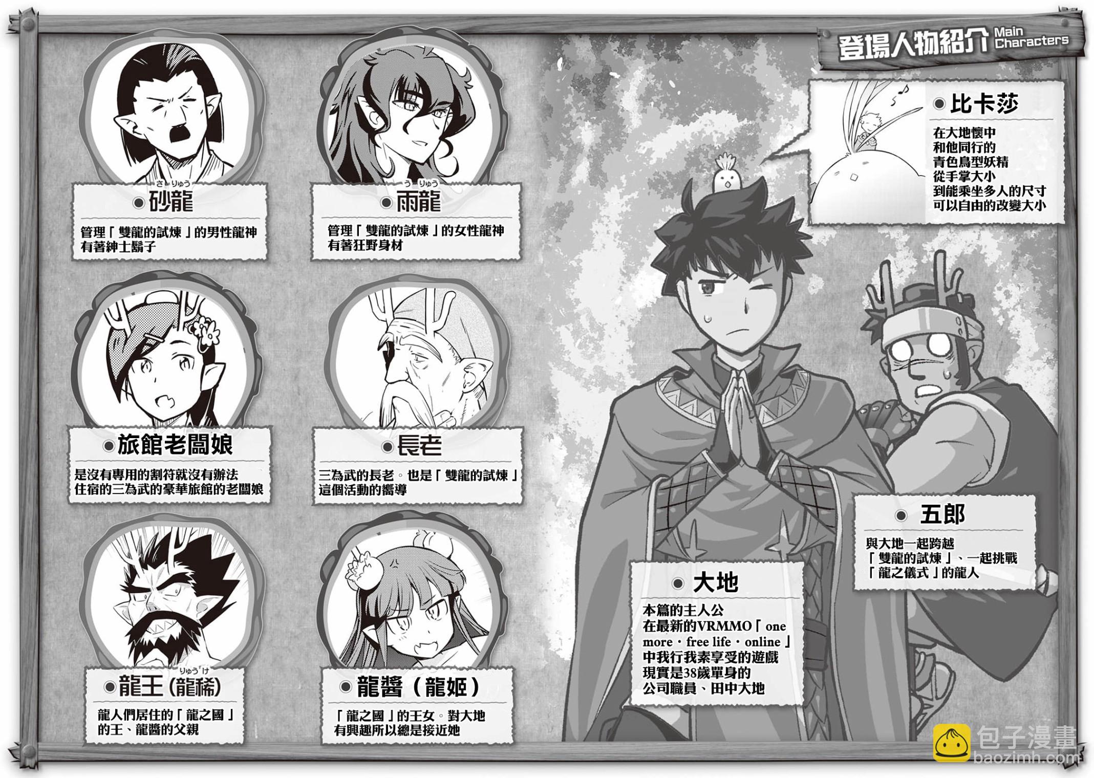 第46话2