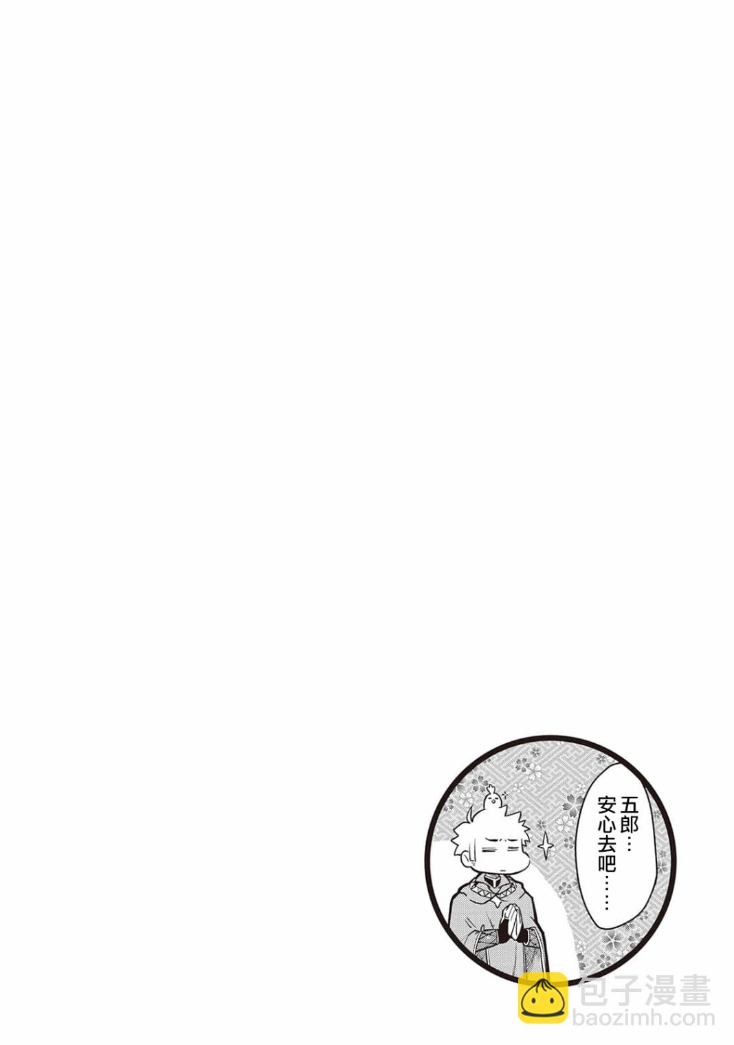 第46话21