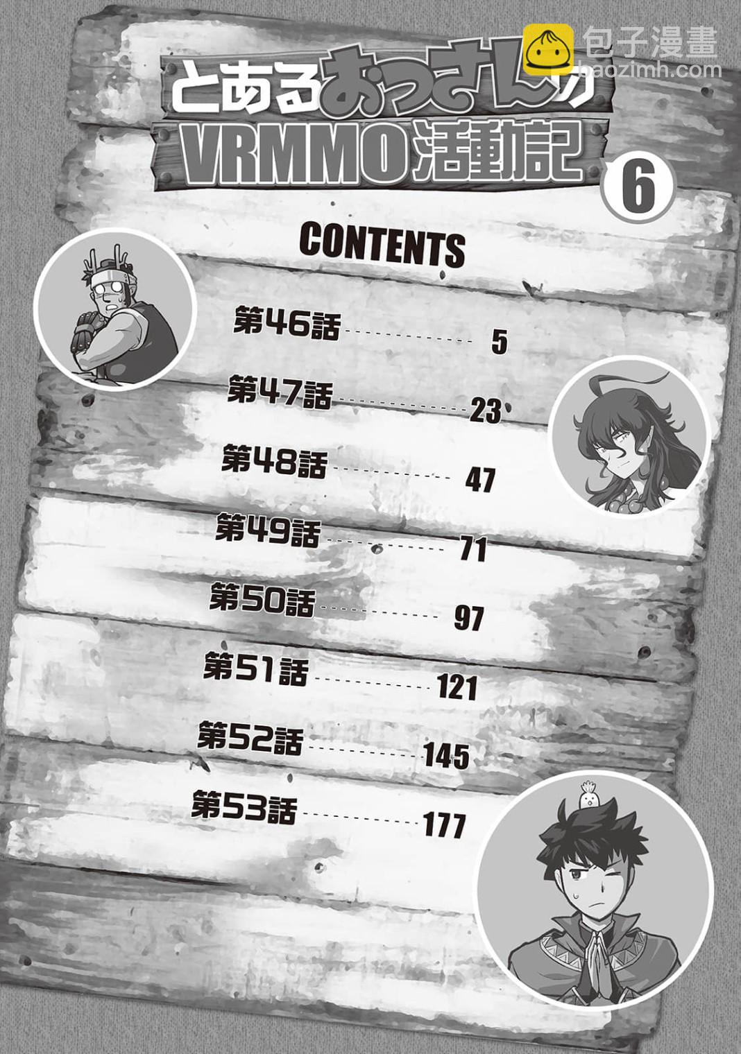 第46话3