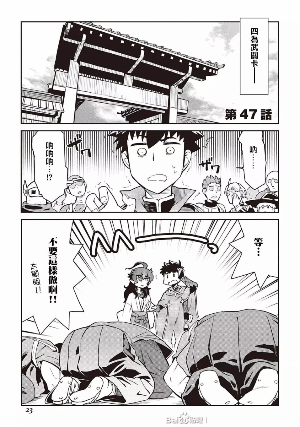 第47话0