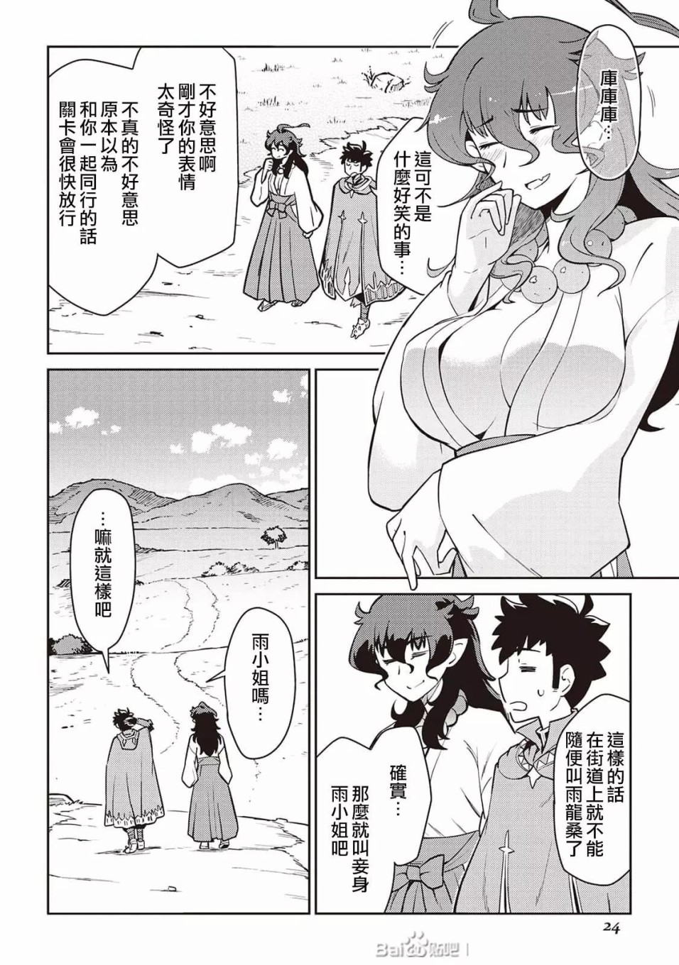 第47话1