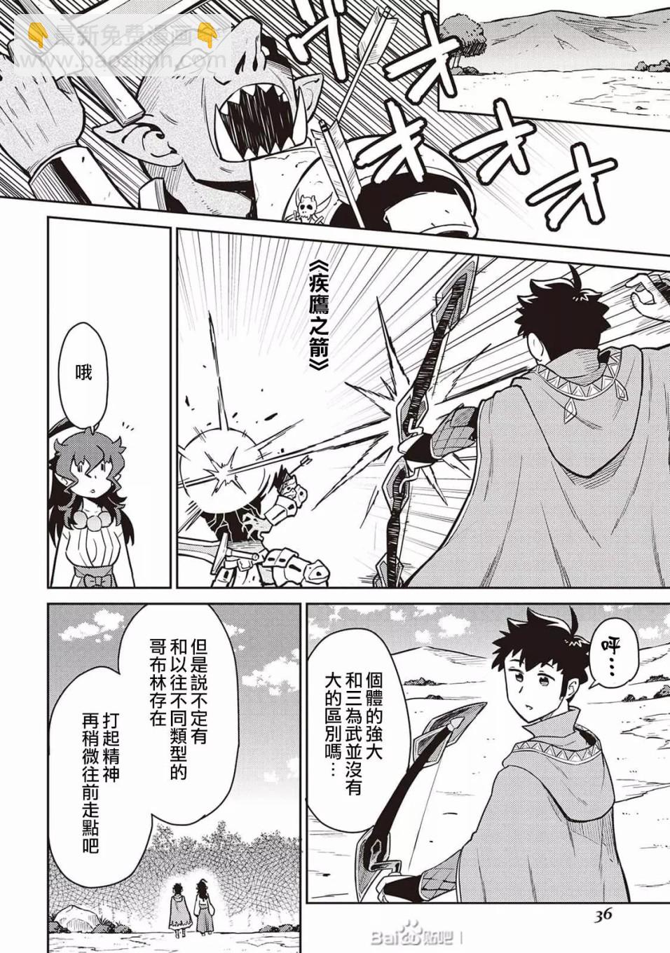 第47话13