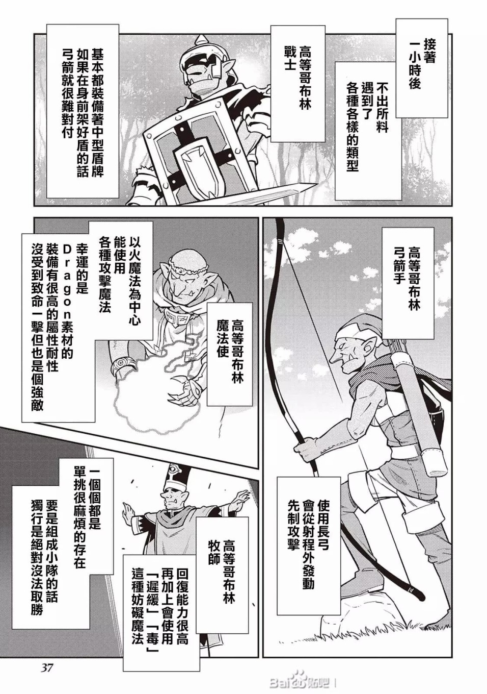 第47话14