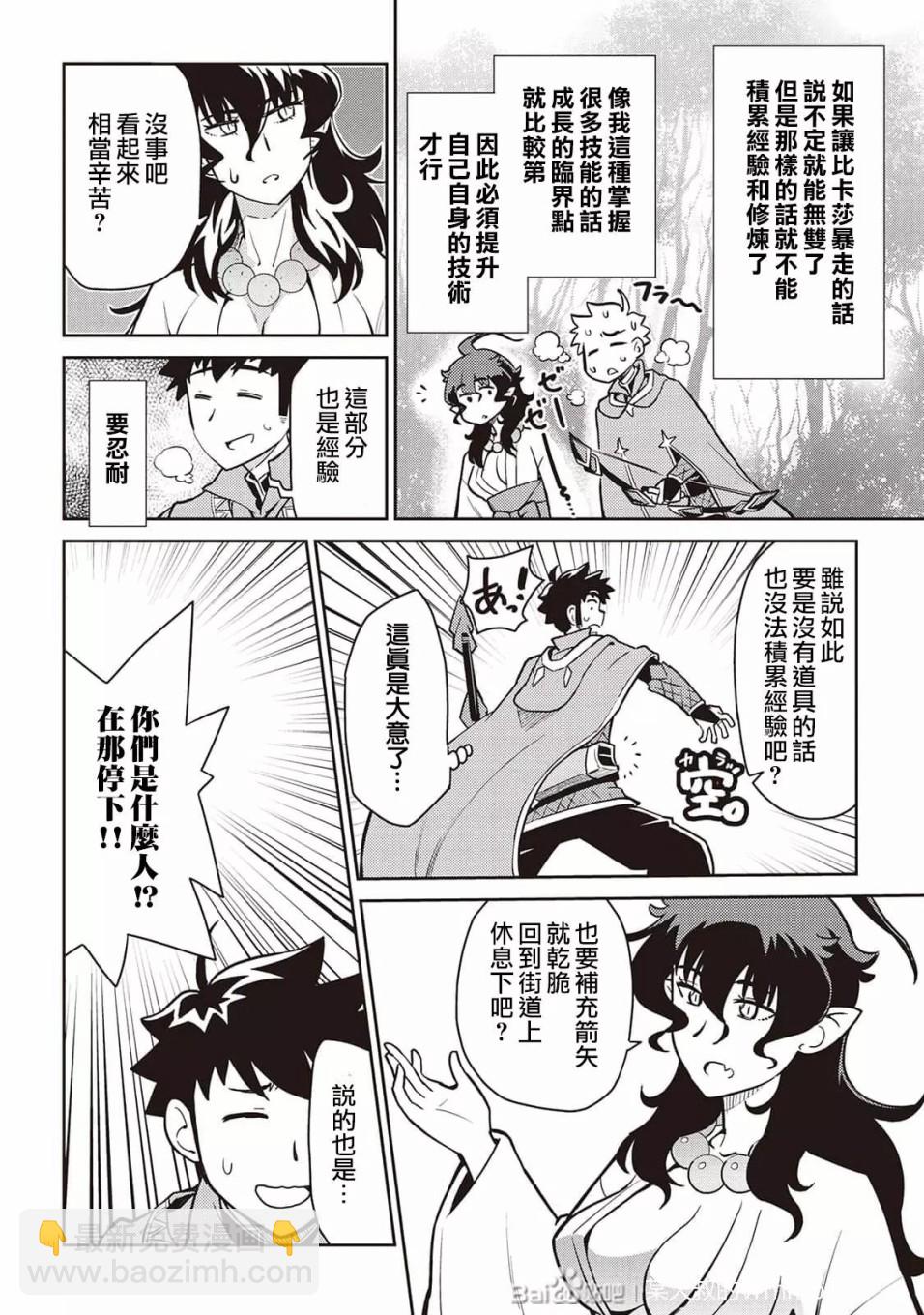 第47话15