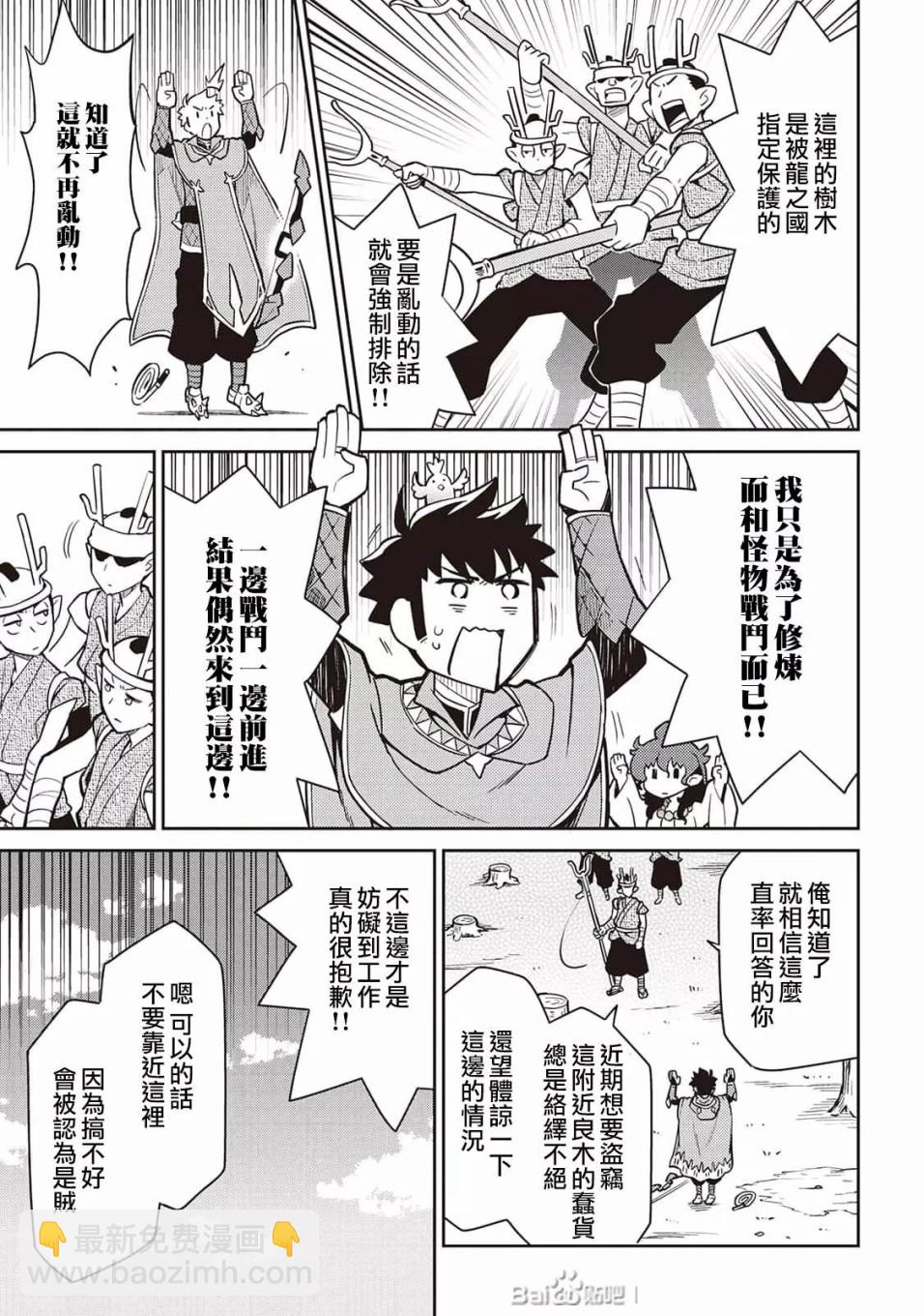 第47话16