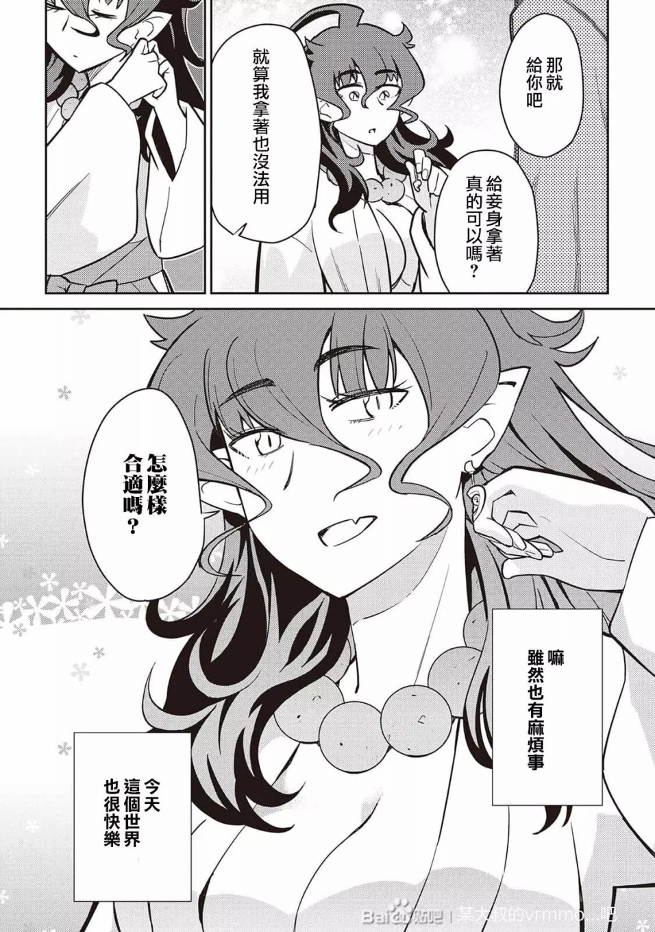 第47话22