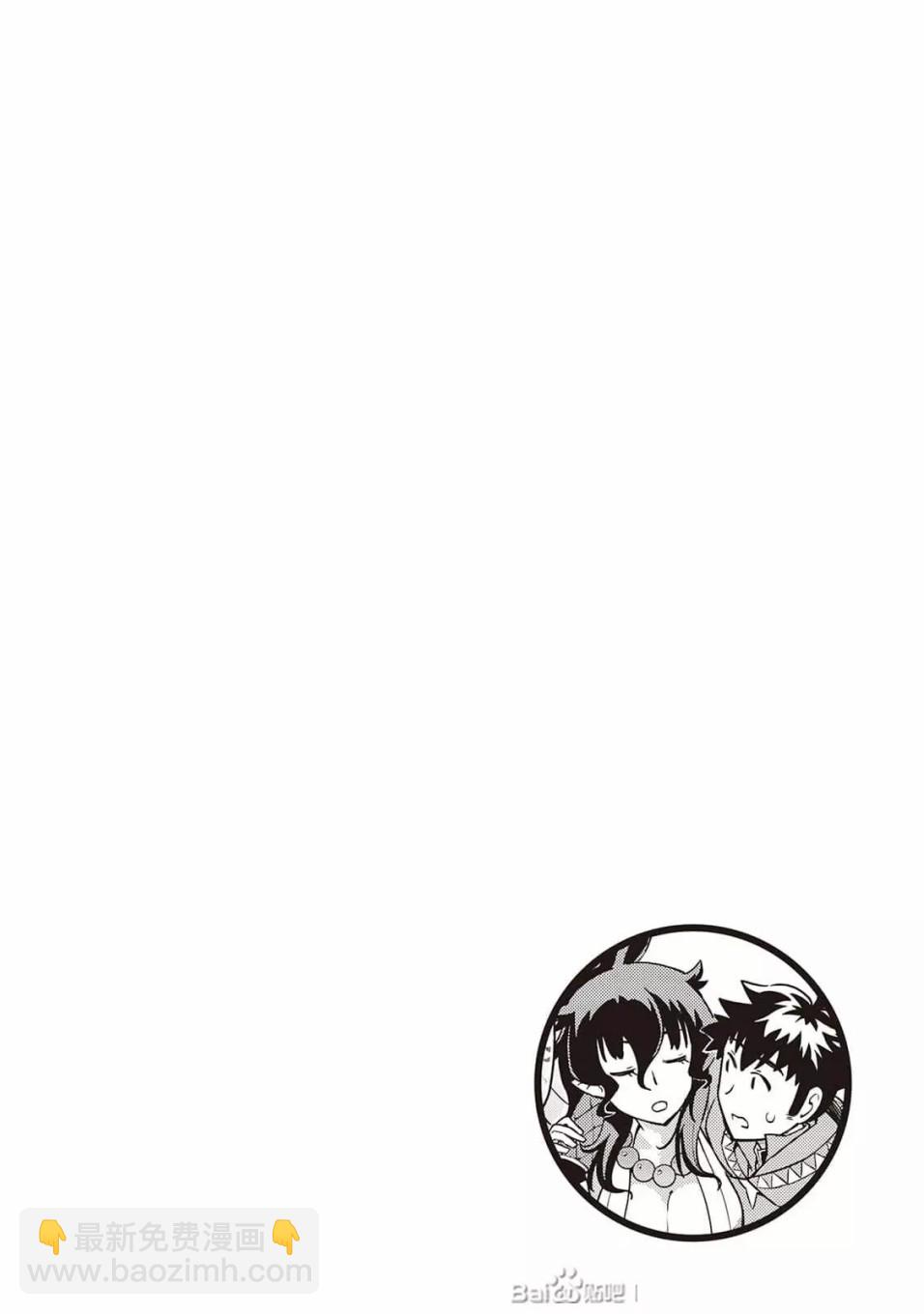 第47话23