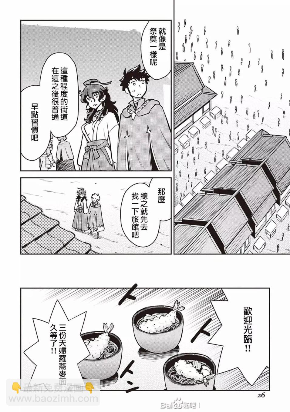 第47话3