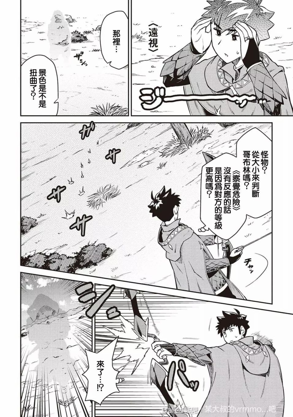 第48话1