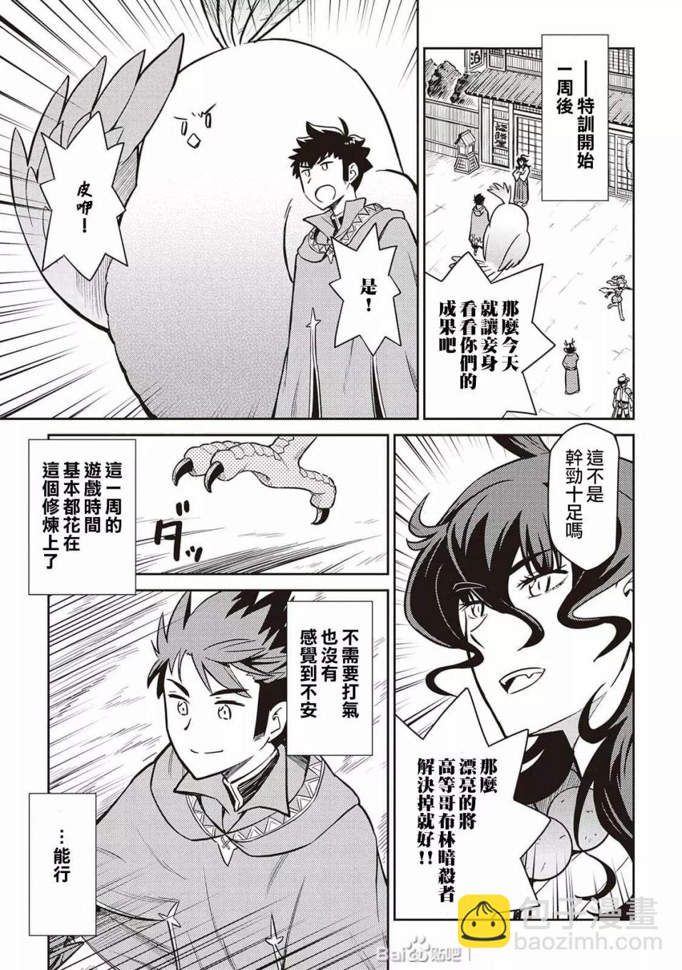 第48话10