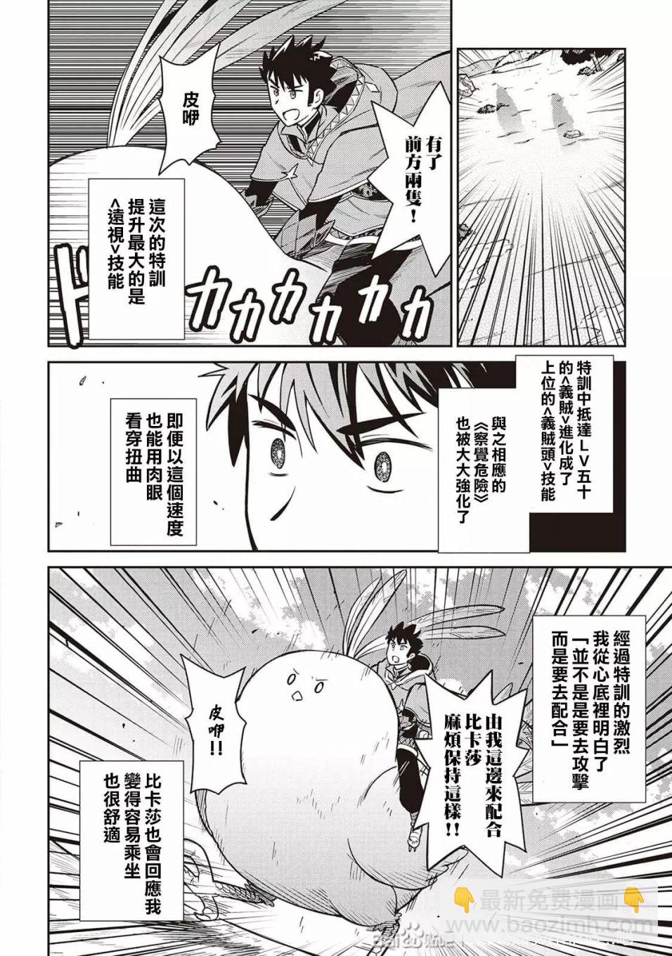 第48话11
