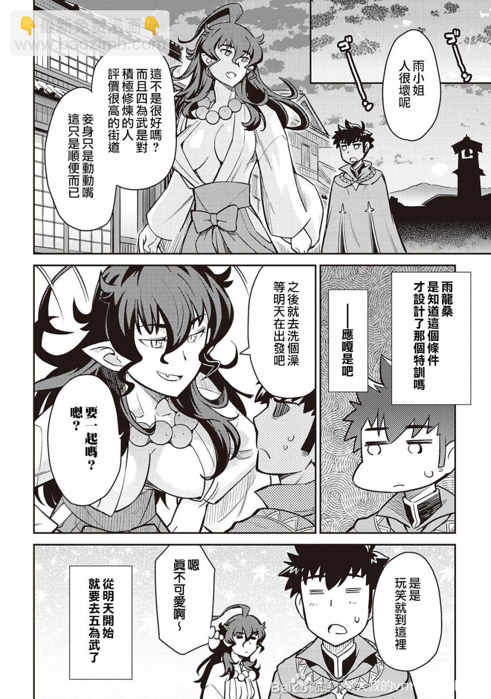 第48话15