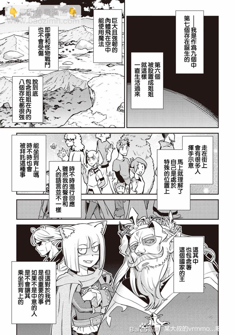 第48话16