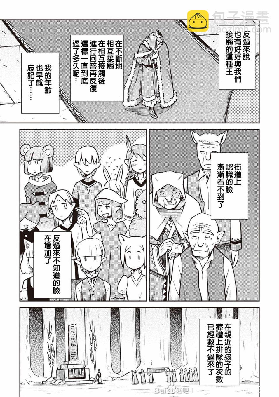 第48话18