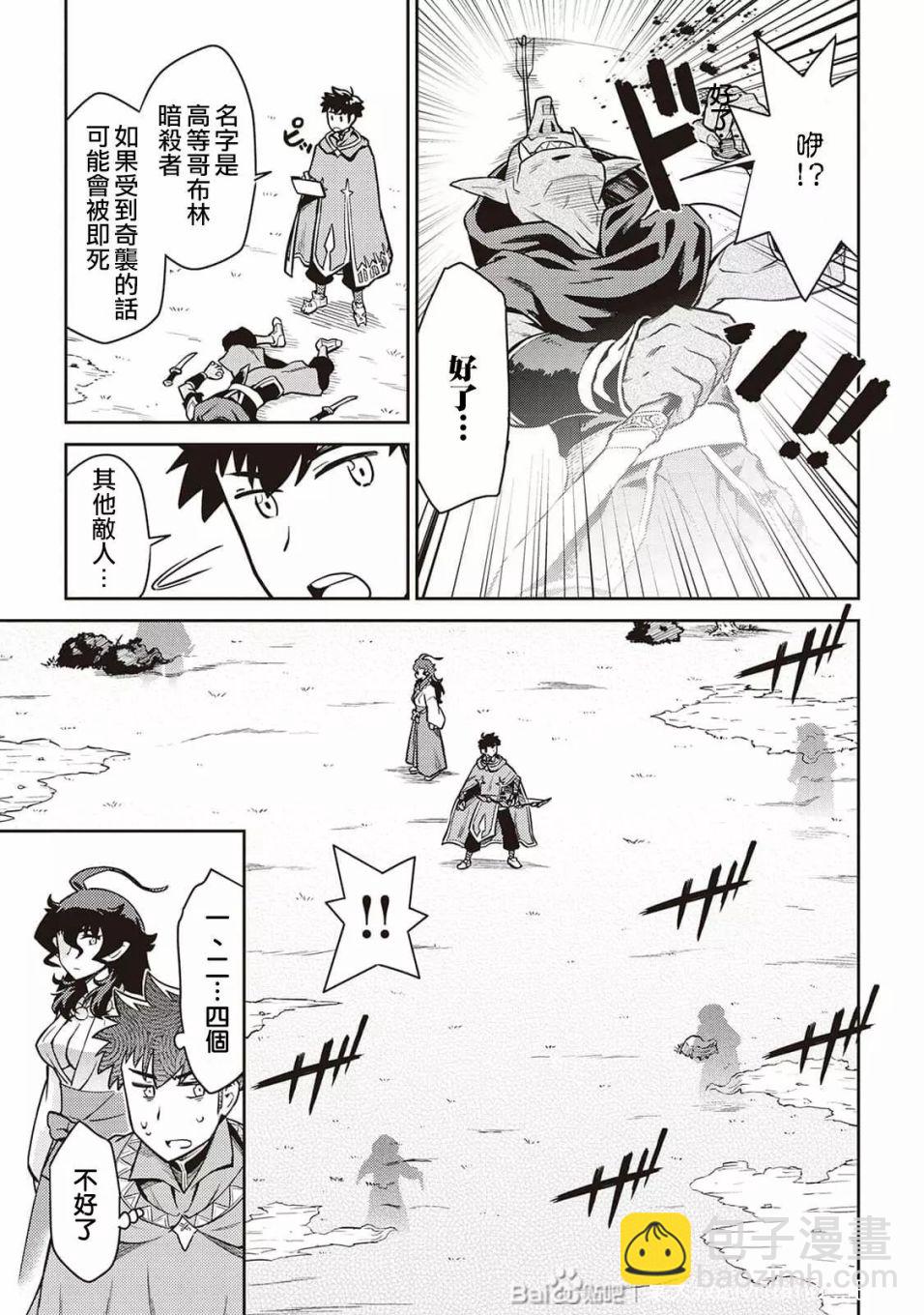 第48话2