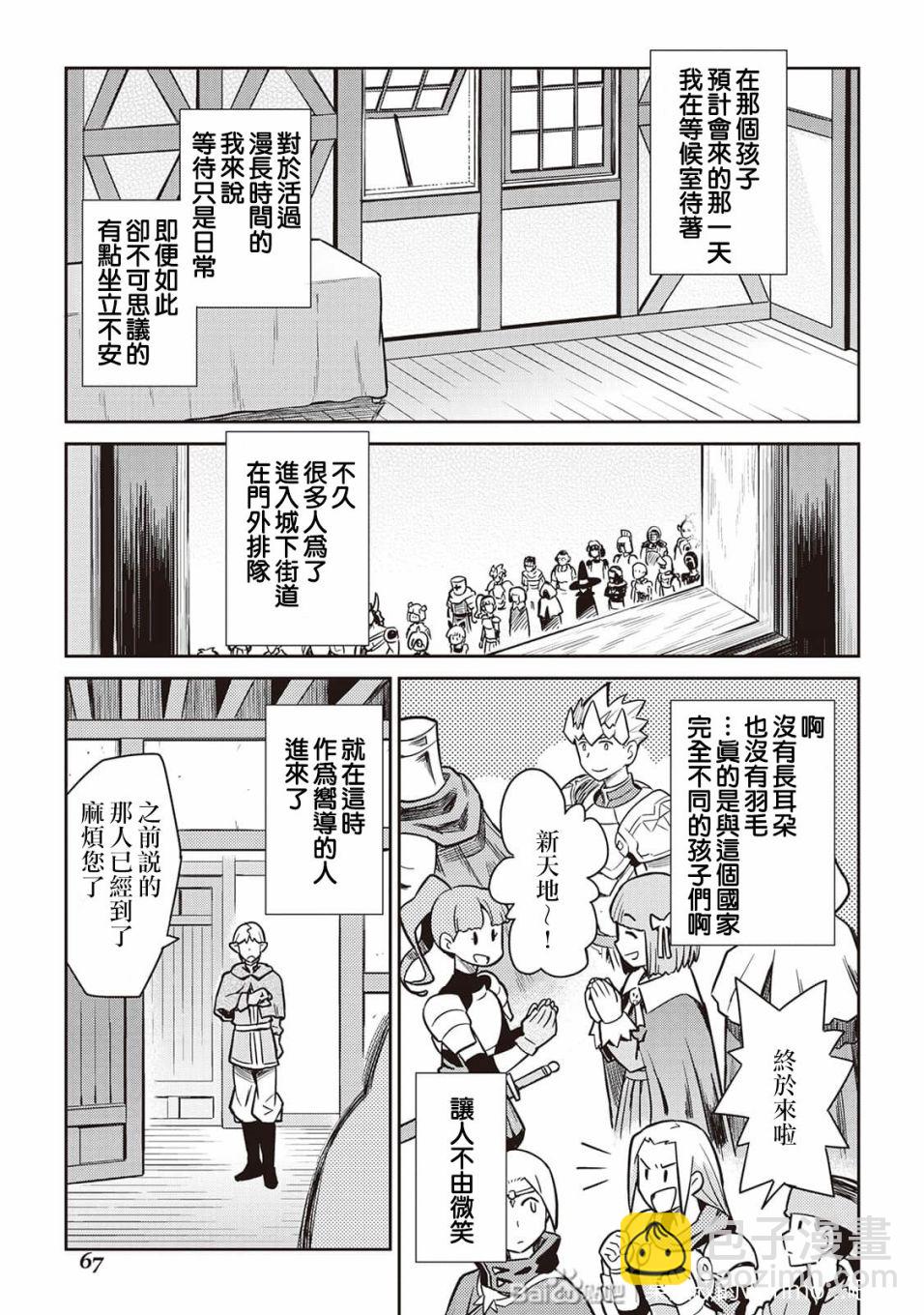 第48话20