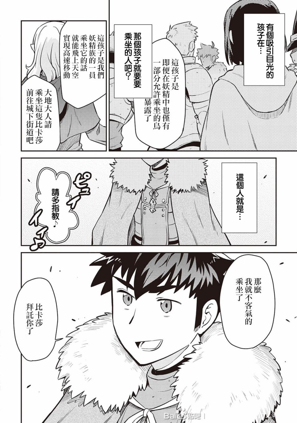 第48话21