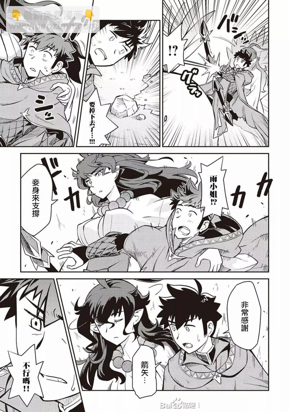 第48话4