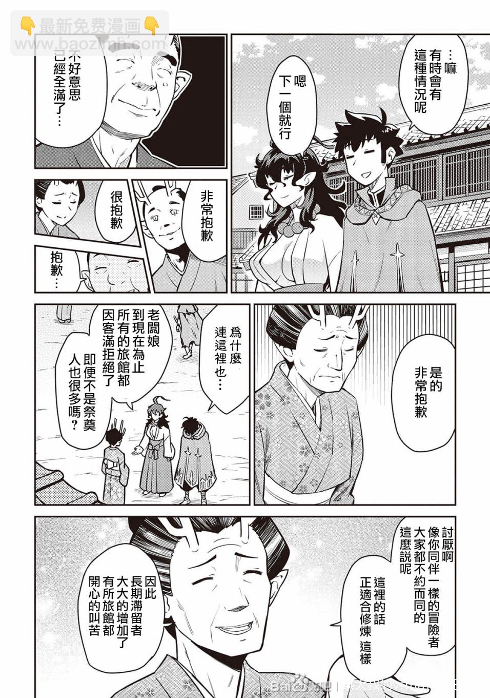 第49话1