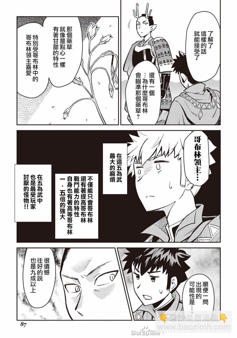 第49话16