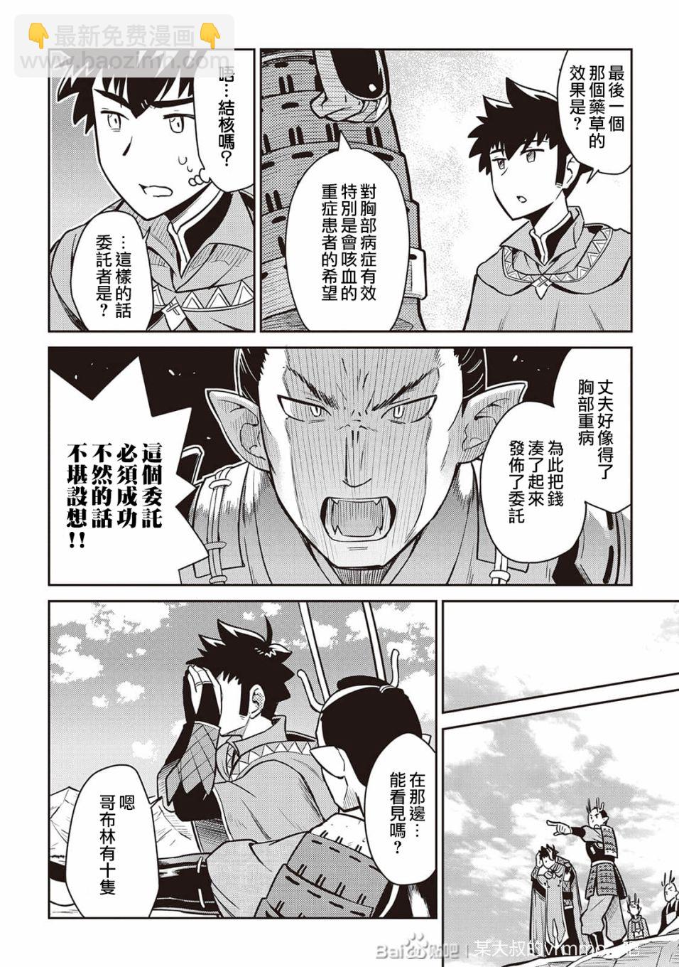 第49话17