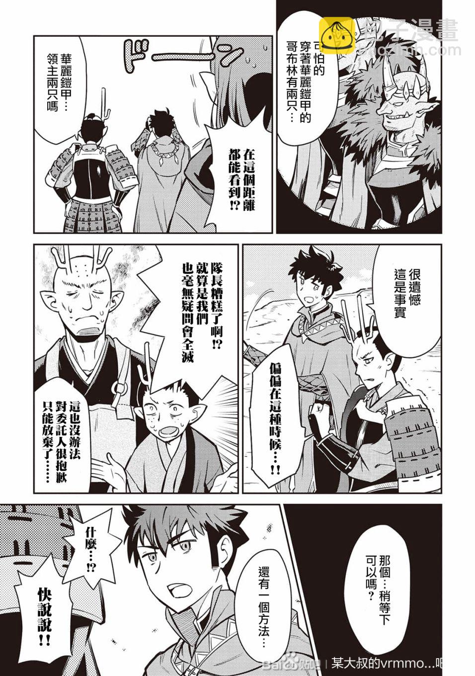 第49话18