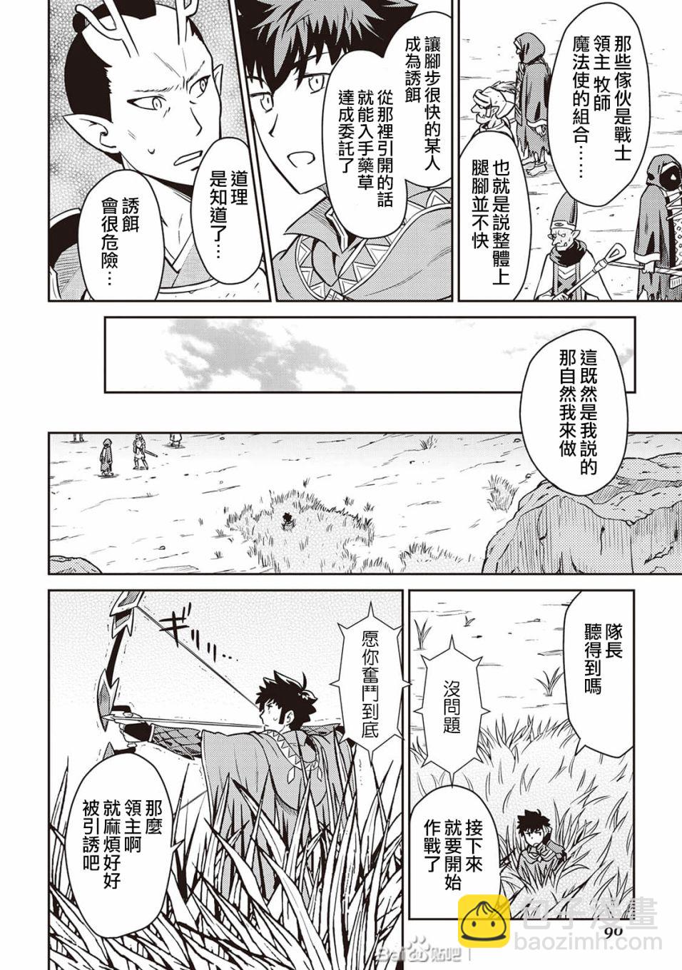 第49话19
