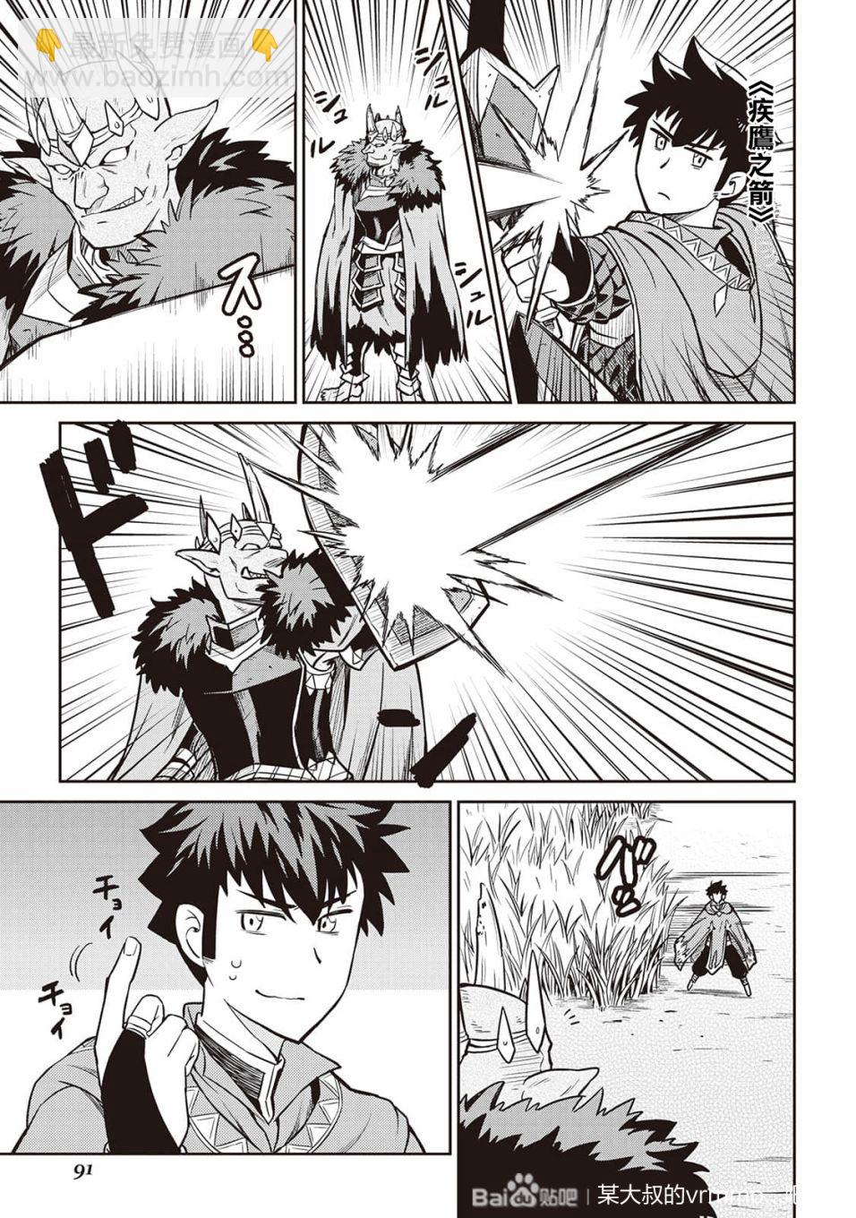 第49话20