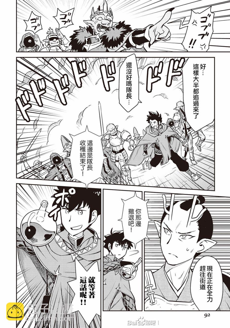 第49话21