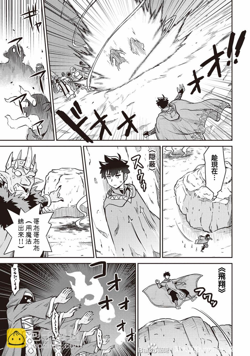 第49话22