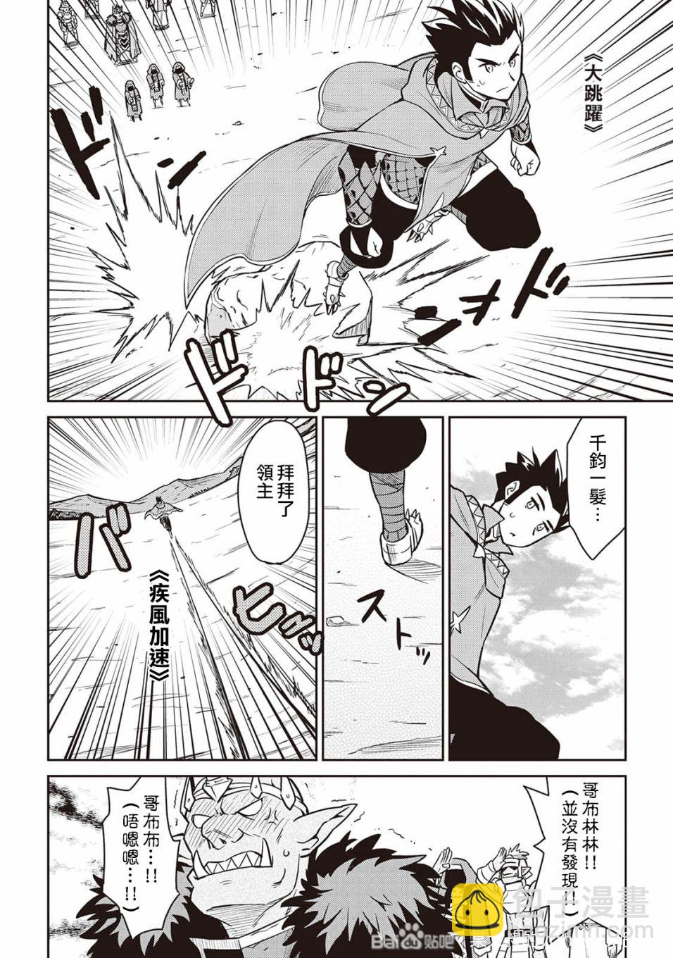 第49话23