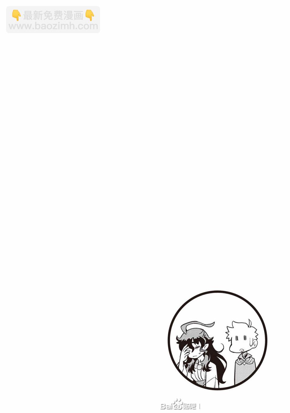 第49话25