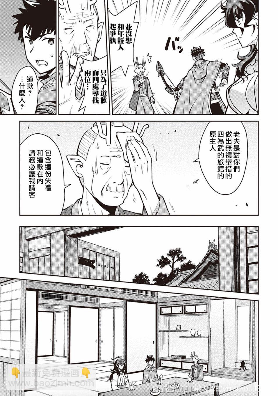 第49话4