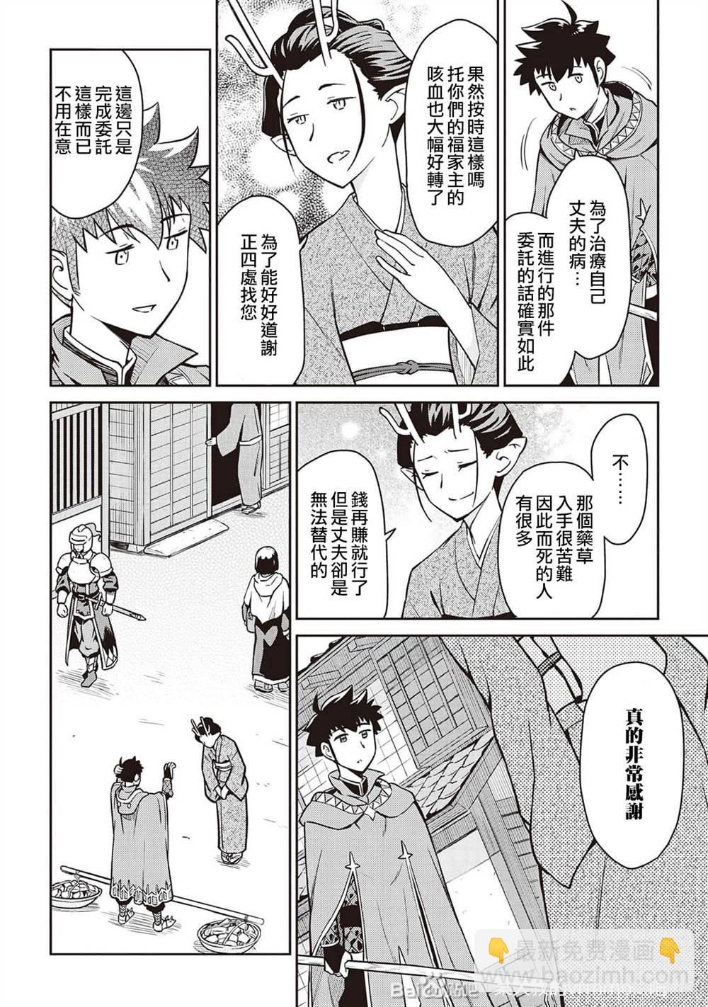 第50话1