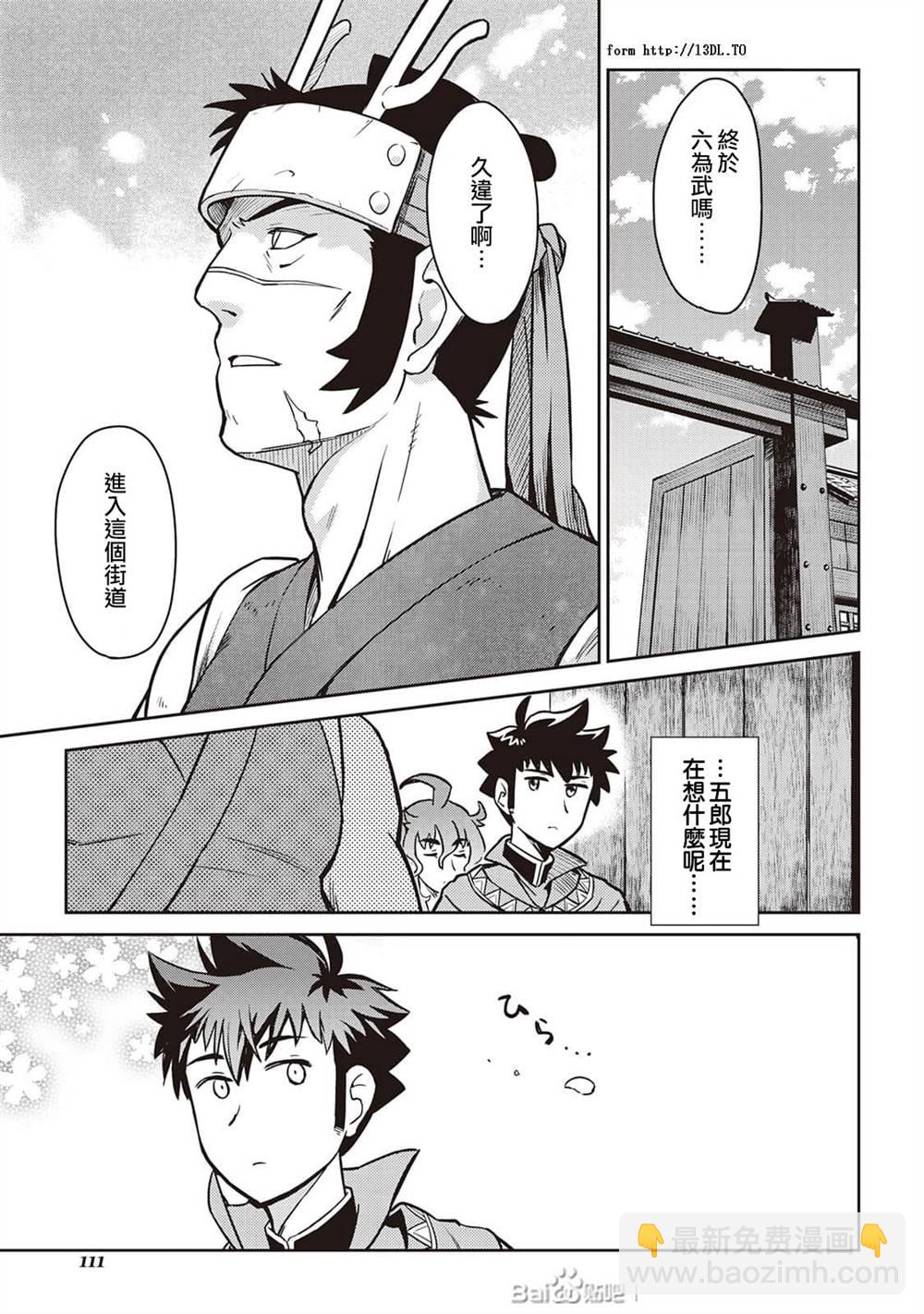 第50话14