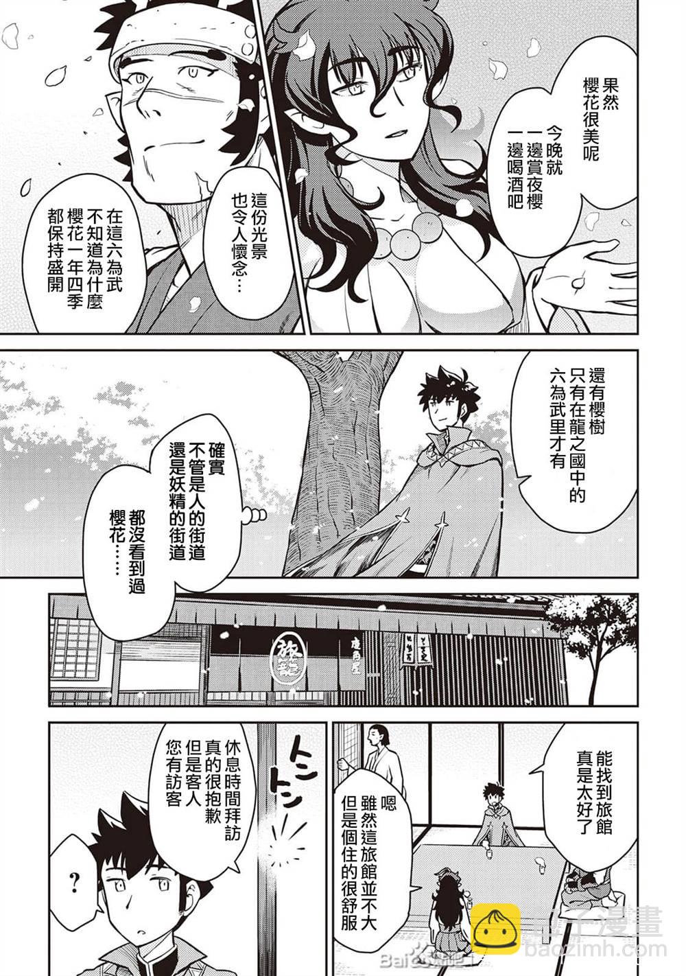 第50话16