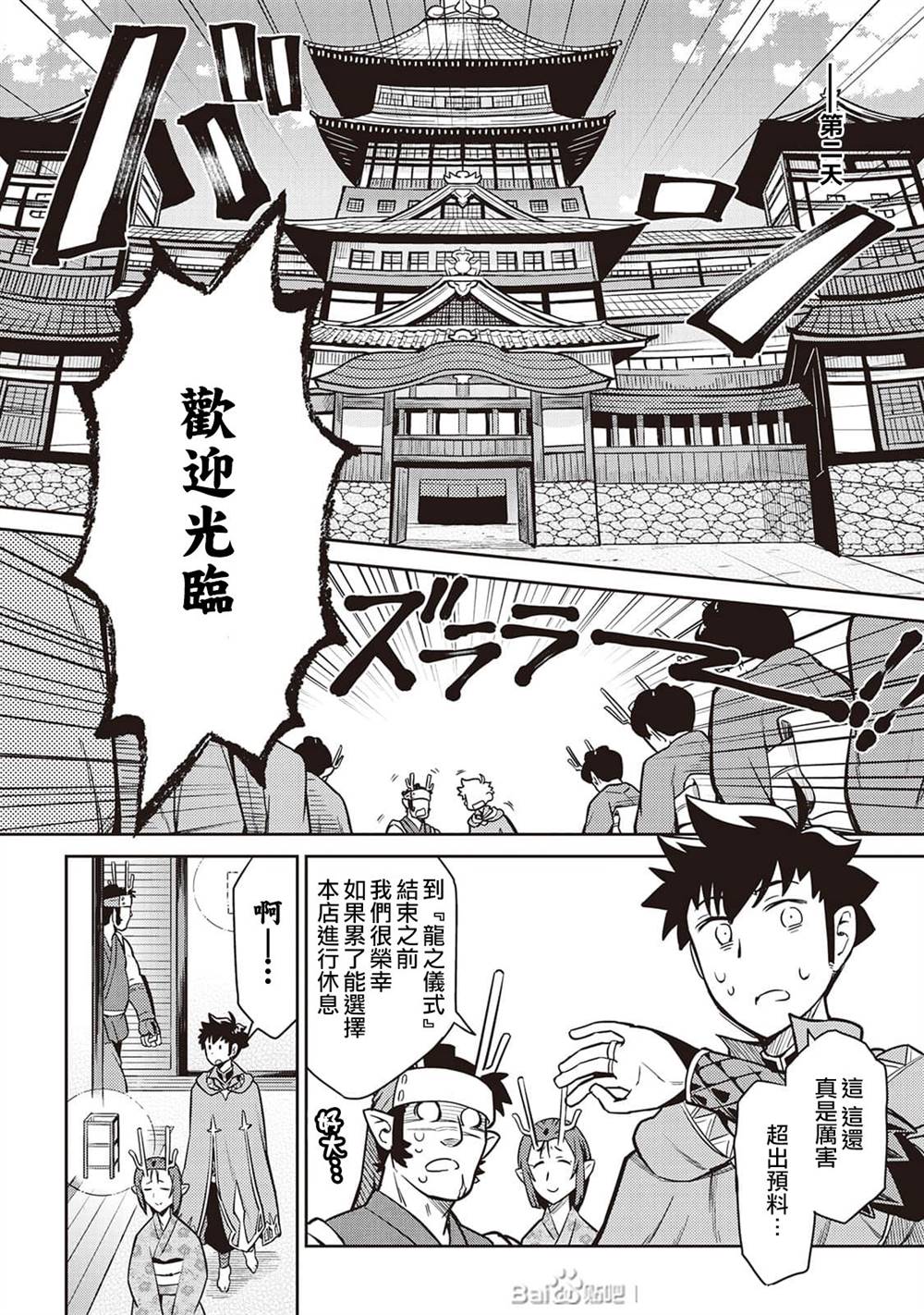 第50话19