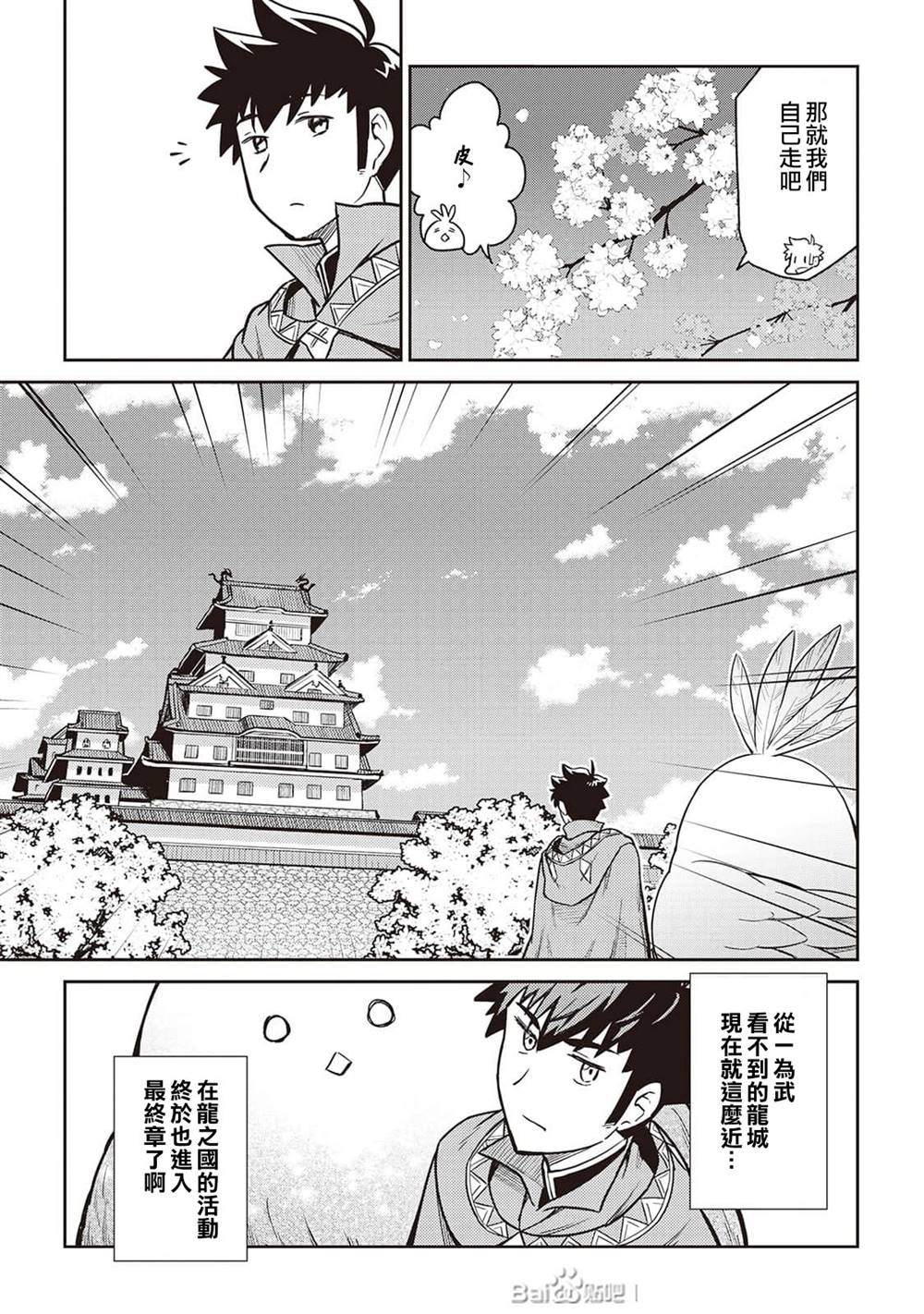 第50话22