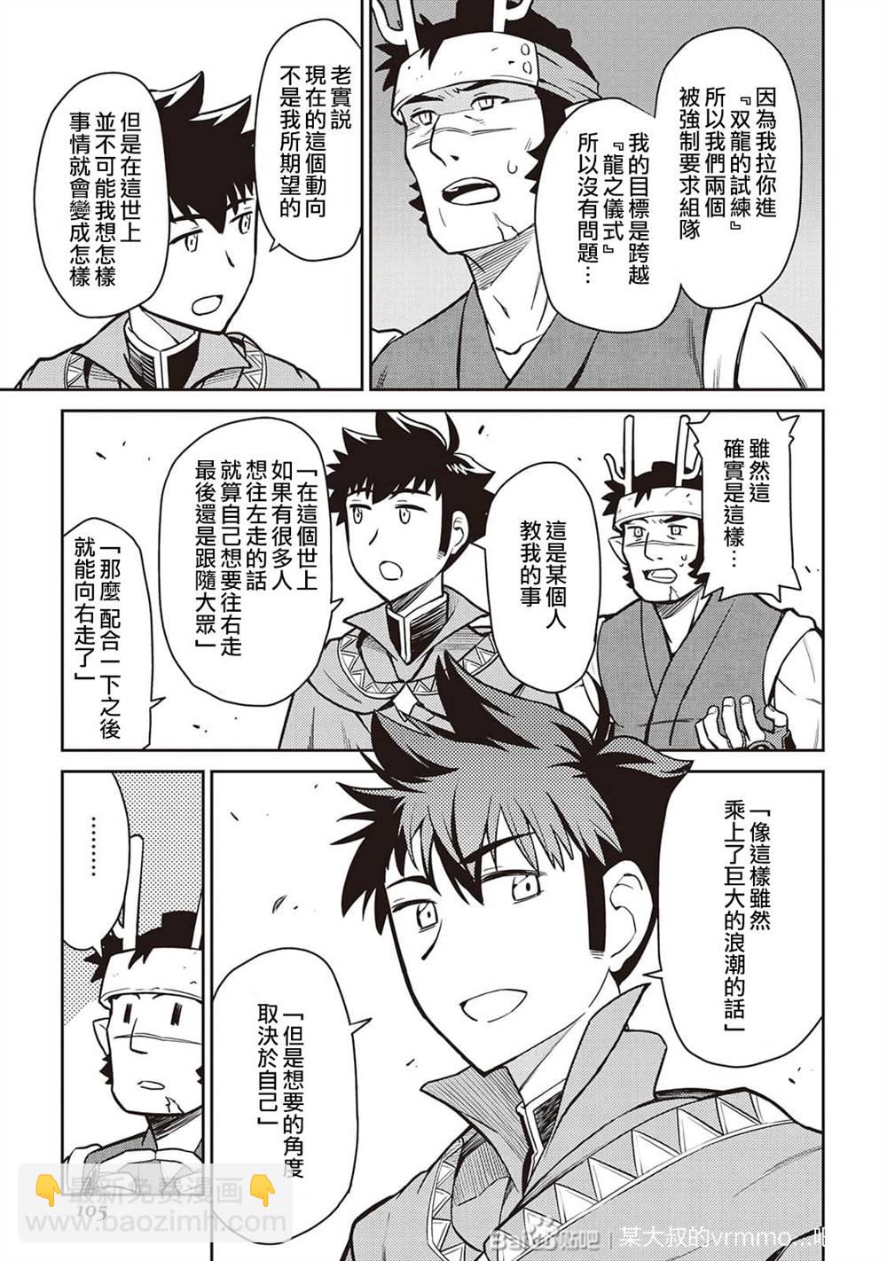 第50话8