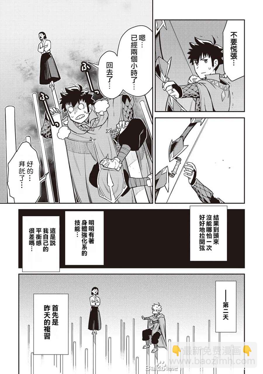第51话1