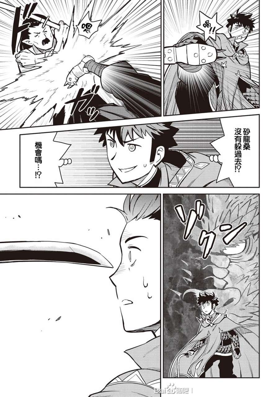 第51话10