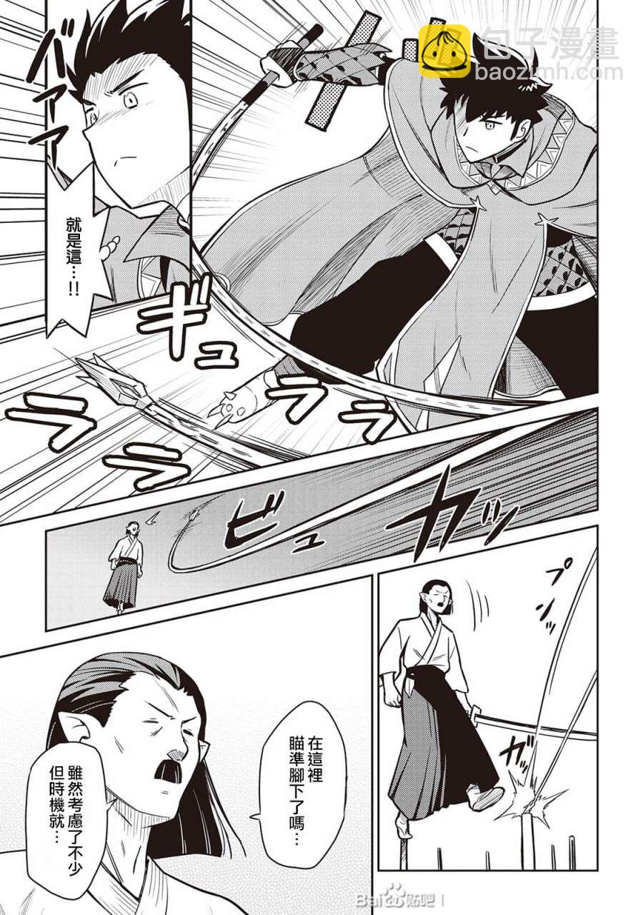 第51话14