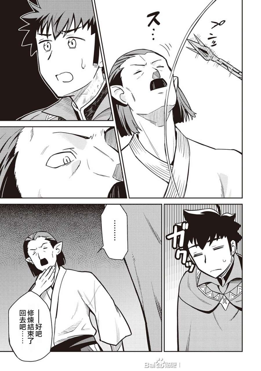 第51话16