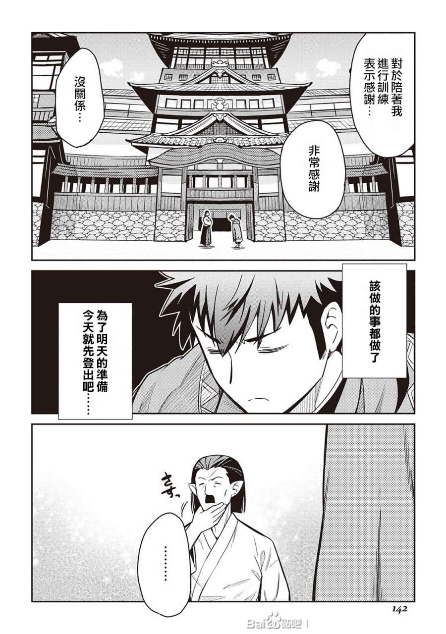 第51话17