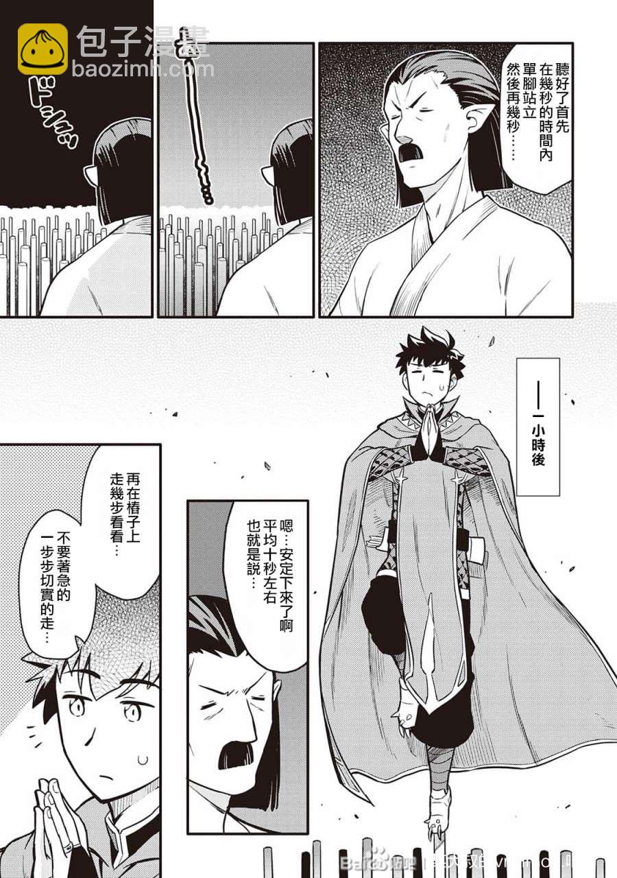 第51话3